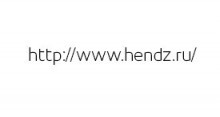 Hendz Ru